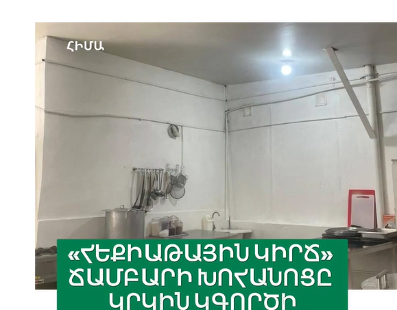 https://snund.am/public/storage/media/Screenshot 2026-07-22 131019_1784711509.png